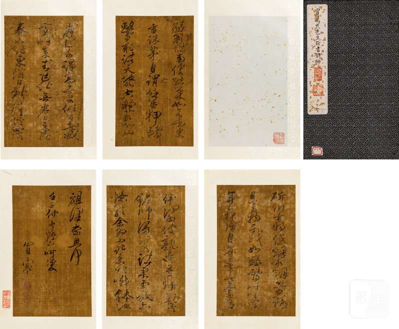 冒襄 行草自作诗册
